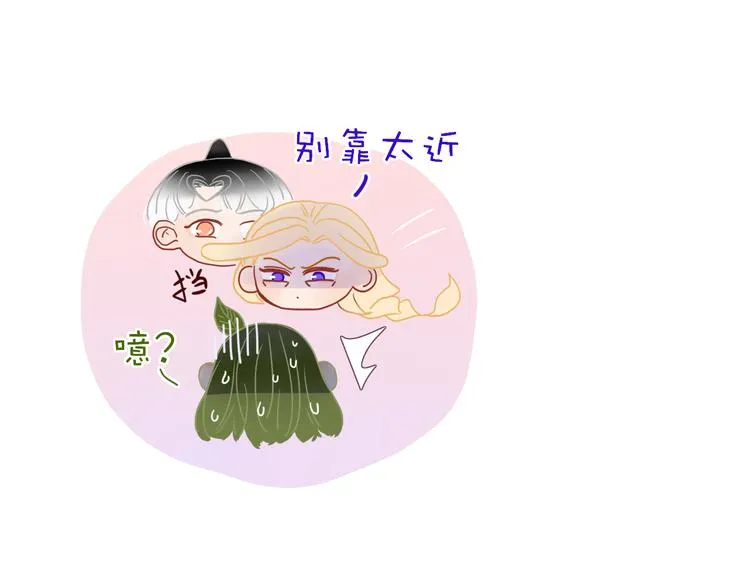 第75话 茶叶姑娘 第49页
