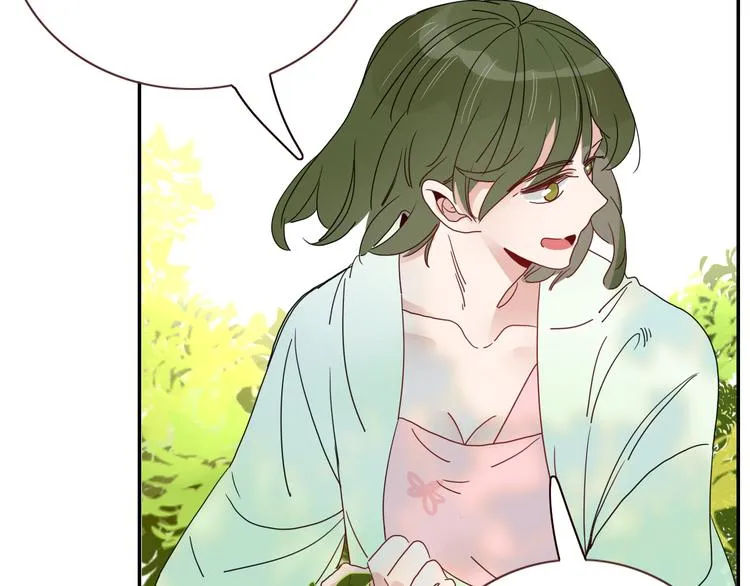 第75话 茶叶姑娘 第55页