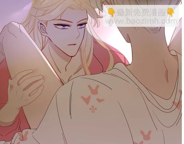 第74话 结婚的终极快乐 第20页