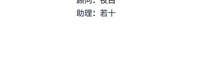 第74话 结婚的终极快乐 第27页