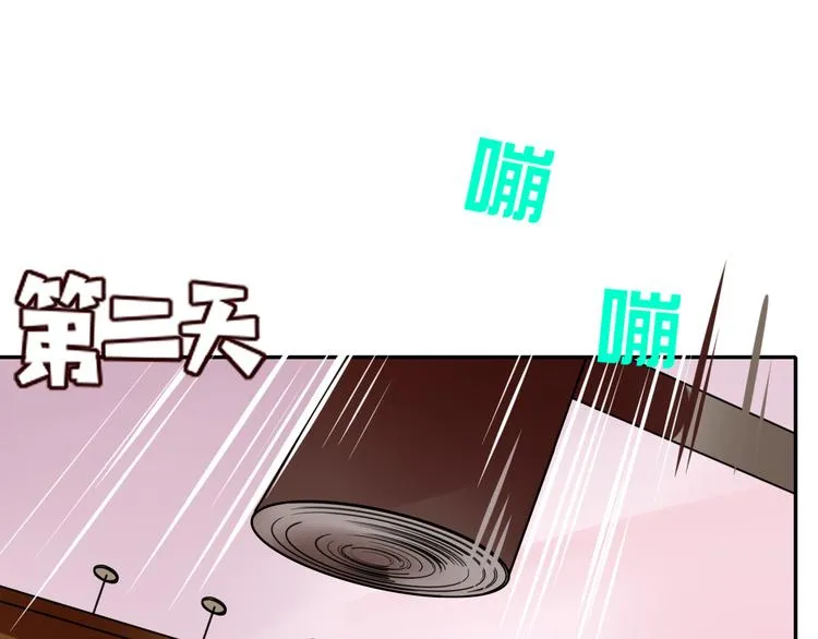第74话 结婚的终极快乐 第28页