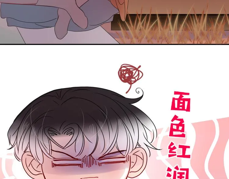 第74话 结婚的终极快乐 第31页
