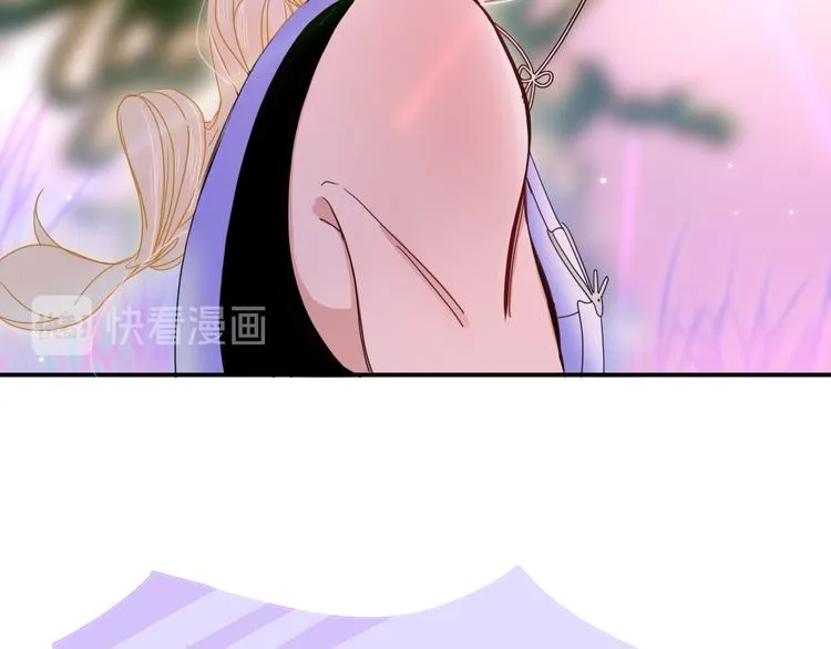 第74话 结婚的终极快乐 第35页