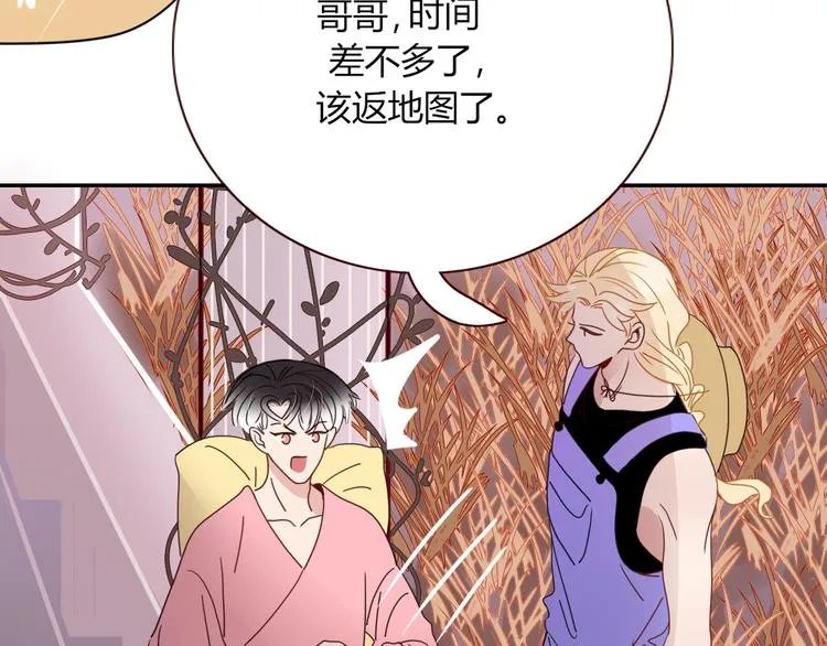 第74话 结婚的终极快乐 第38页