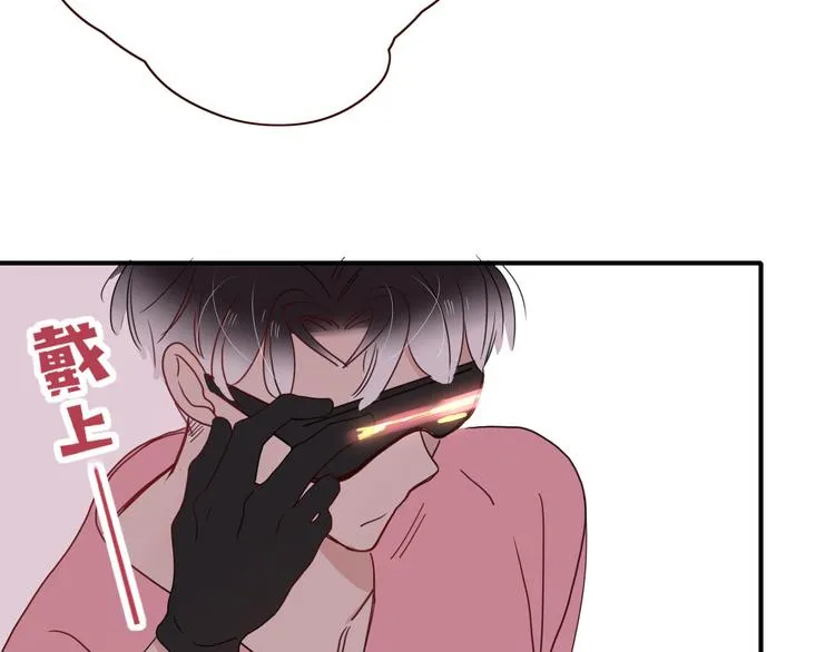 第74话 结婚的终极快乐 第40页