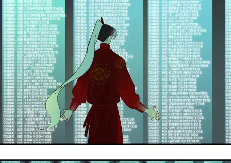 第74话 结婚的终极快乐 第43页