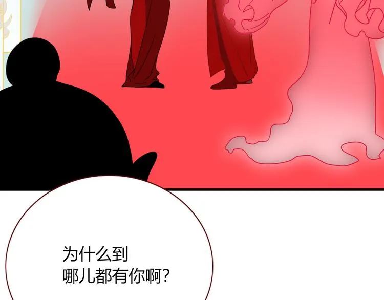 第73话 娘子，啊哈！ 第51页