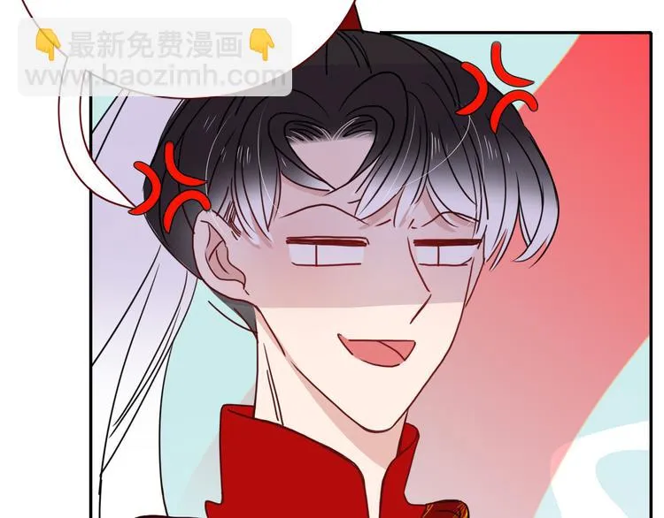 第73话 娘子，啊哈！ 第52页