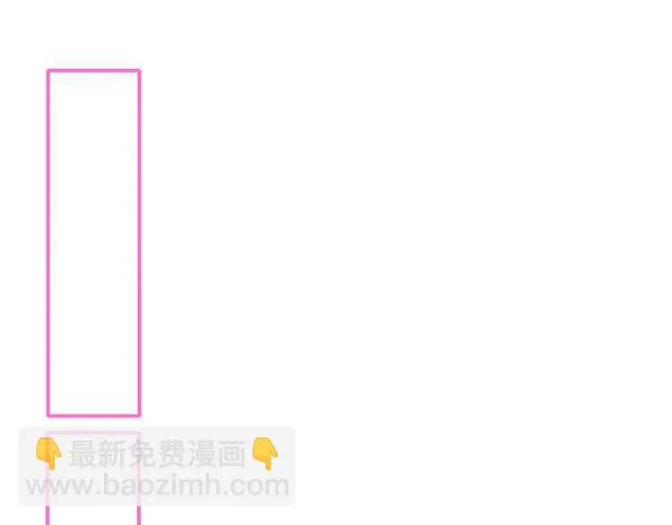 第73话 娘子，啊哈！ 第79页
