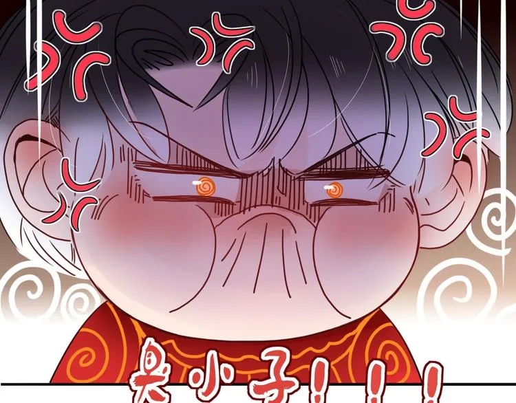 第73话 娘子，啊哈！ 第86页