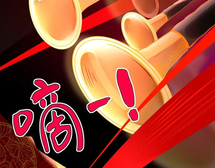 第72话 新郎，新娘，就位 第35页
