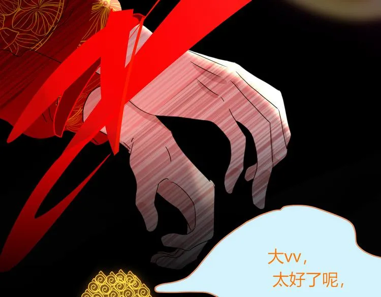 第72话 新郎，新娘，就位 第36页