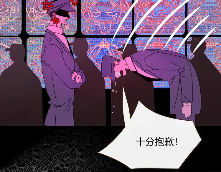 第72话 新郎，新娘，就位 第44页