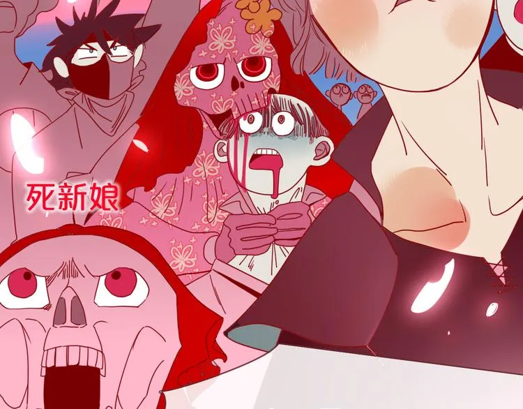 第72话 新郎，新娘，就位 第65页