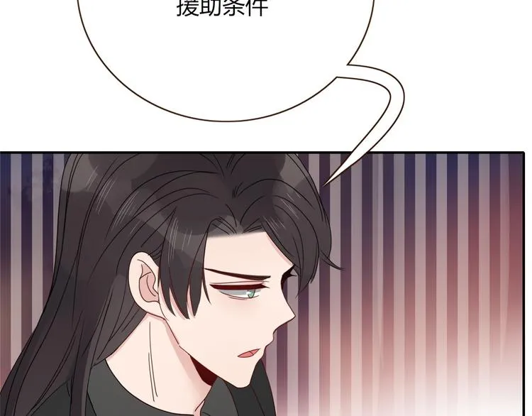第71话 孝心 -1 第6页