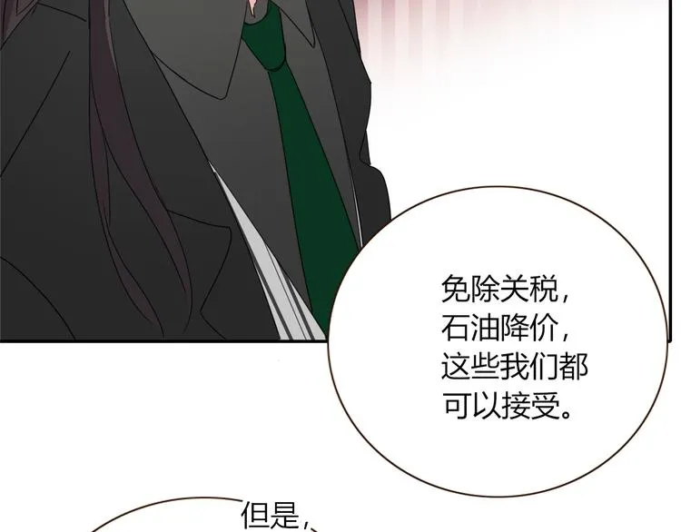 第71话 孝心 -1 第7页