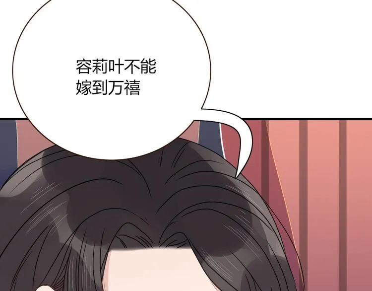 第71话 孝心 -1 第8页