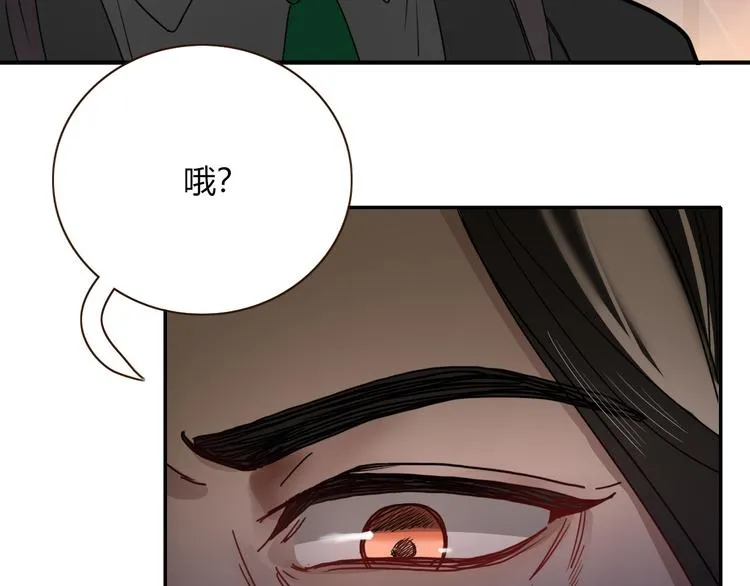 第71话 孝心 -1 第10页
