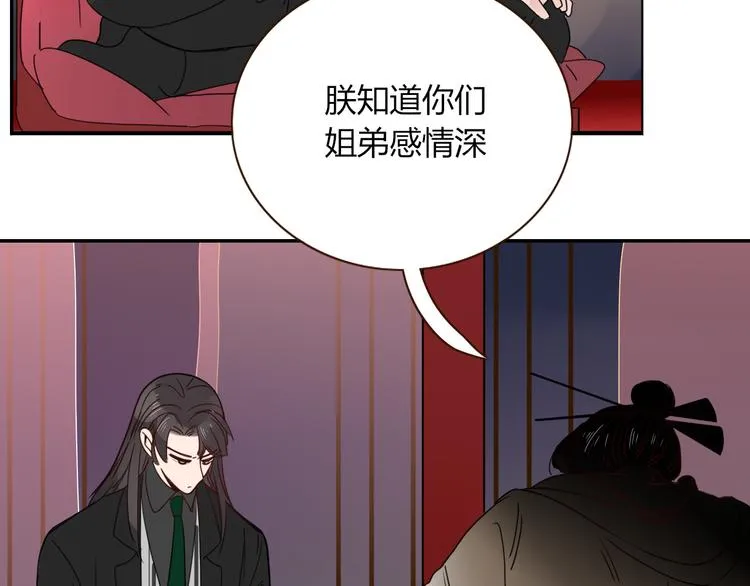 第71话 孝心 -1 第13页
