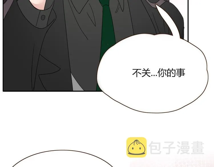 第71话 孝心 -1 第19页