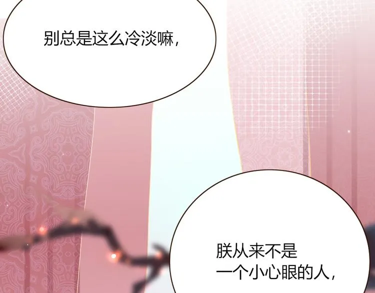 第71话 孝心 -1 第20页