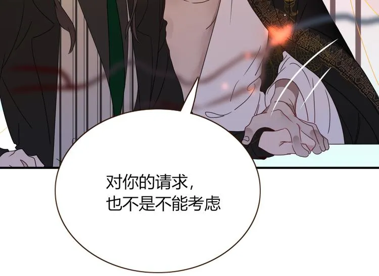 第71话 孝心 -1 第22页