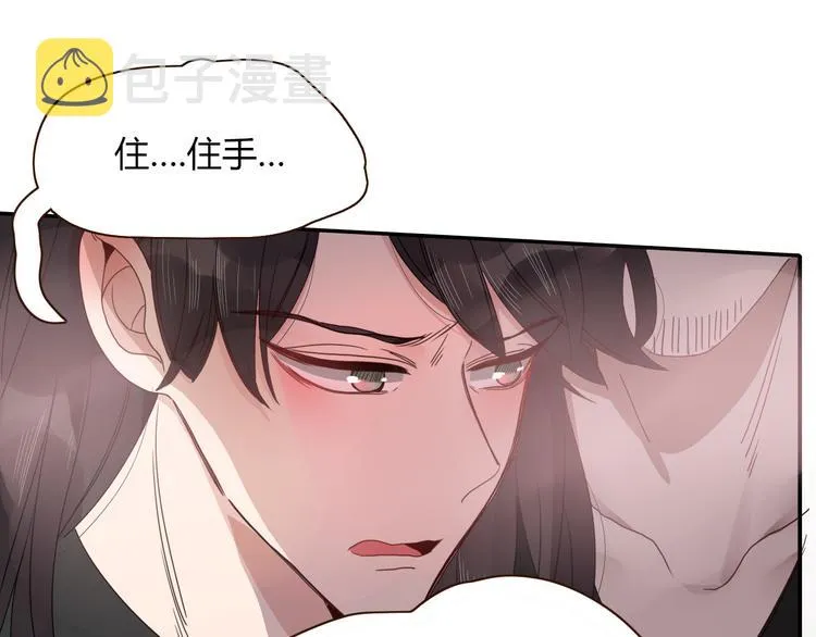 第71话 孝心 -1 第23页