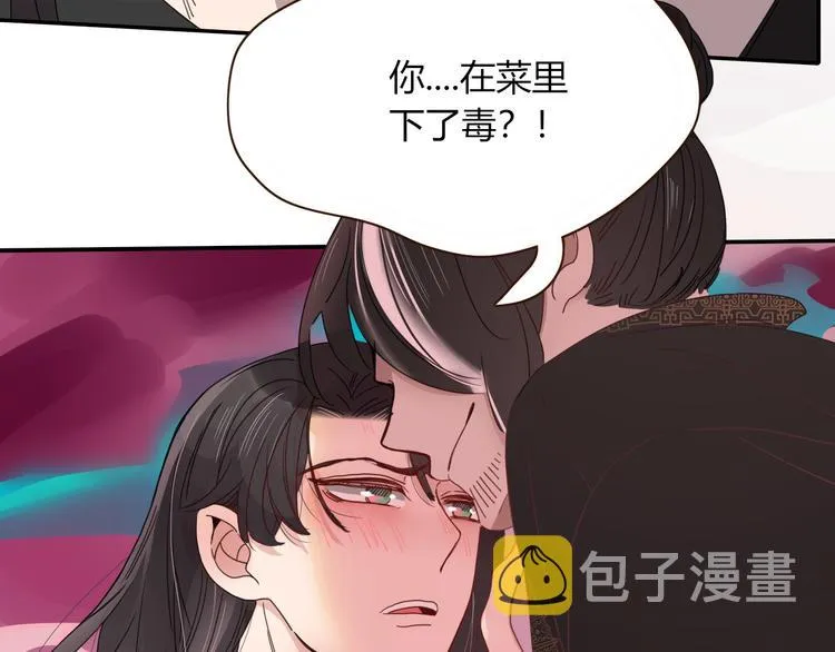 第71话 孝心 -1 第24页