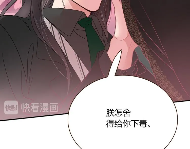第71话 孝心 -1 第25页