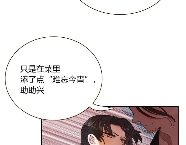第71话 孝心 -1 第26页