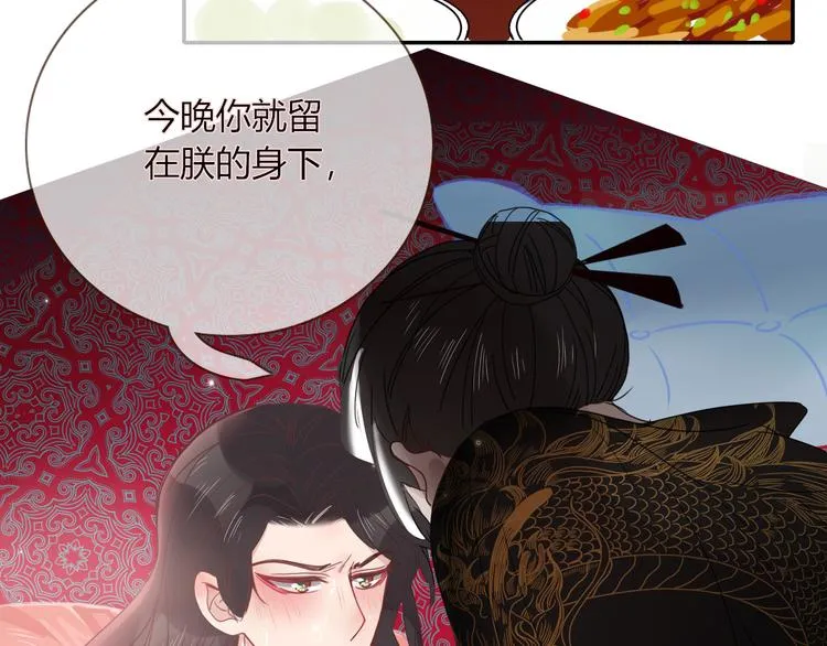 第71话 孝心 -1 第28页