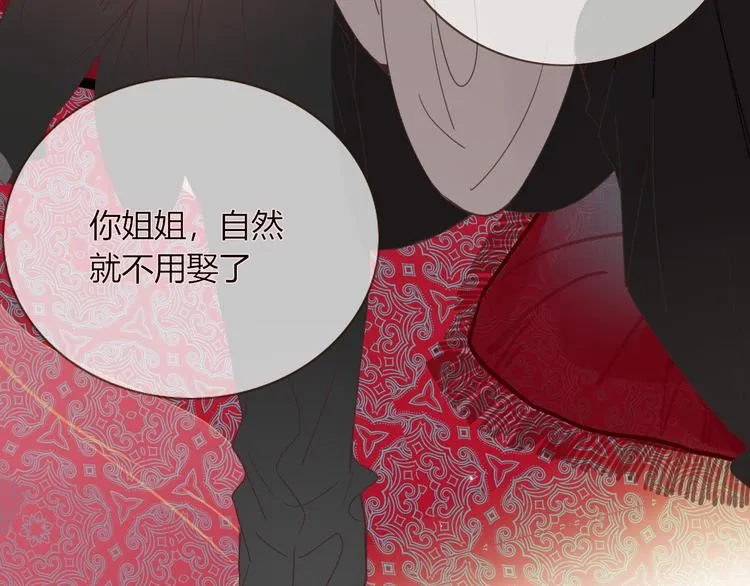 第71话 孝心 -1 第30页