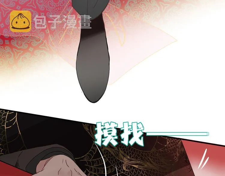 第71话 孝心 -1 第31页