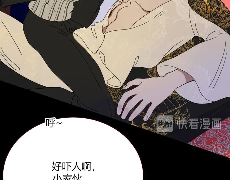 第71话 孝心 -1 第39页