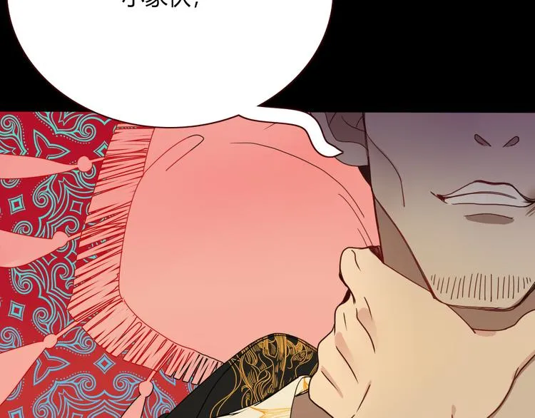第71话 孝心 -1 第40页