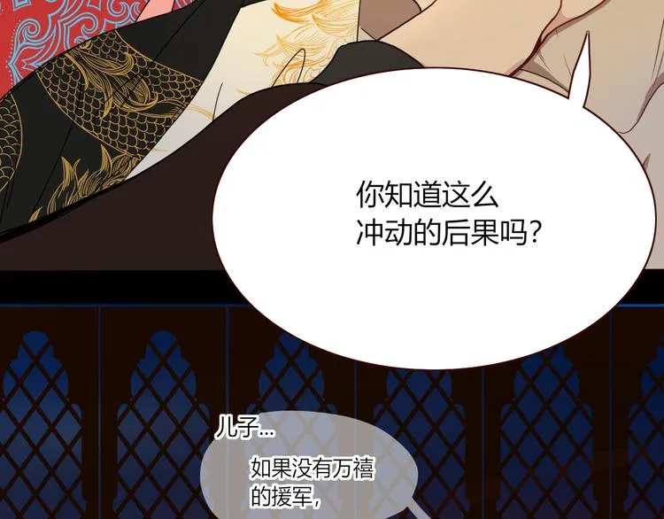 第71话 孝心 -1 第41页