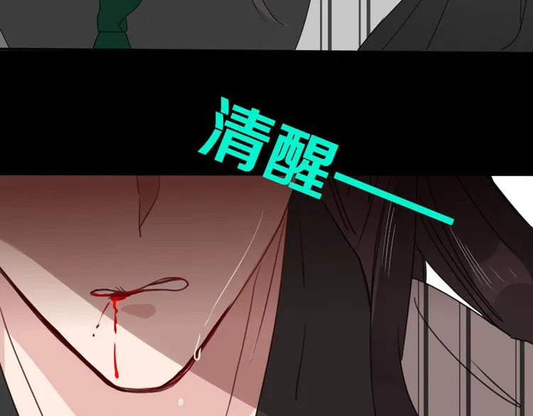 第71话 孝心 -1 第44页