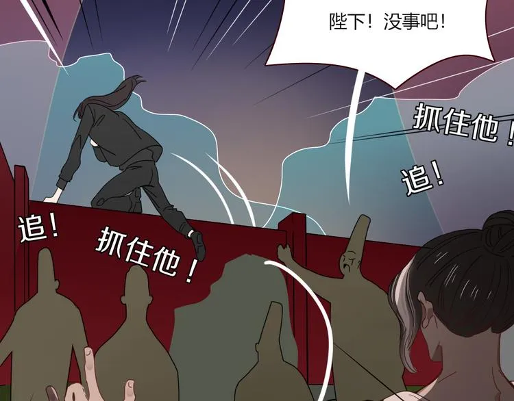 第71话 孝心 -1 第46页