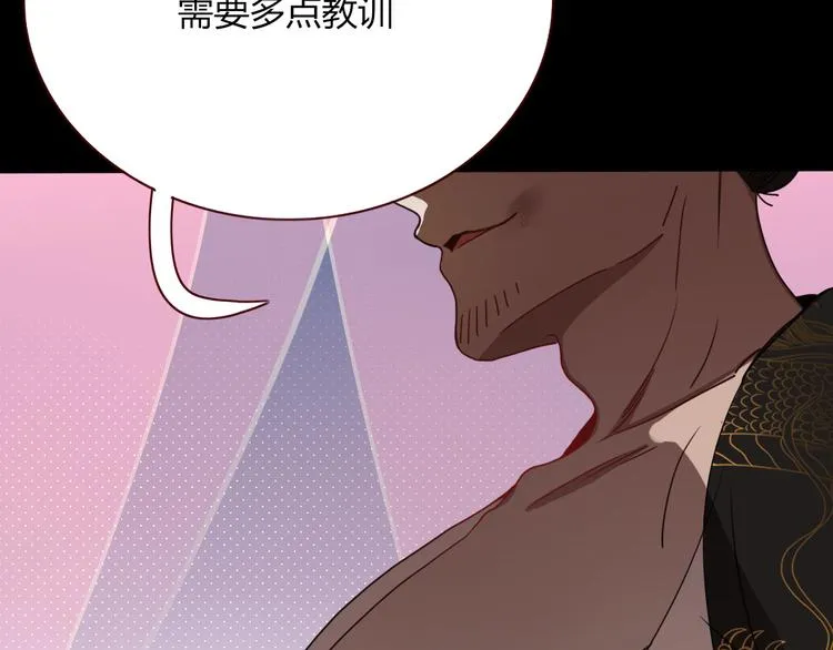 第71话 孝心 -1 第48页