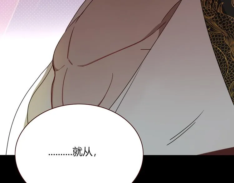 第71话 孝心 -1 第49页