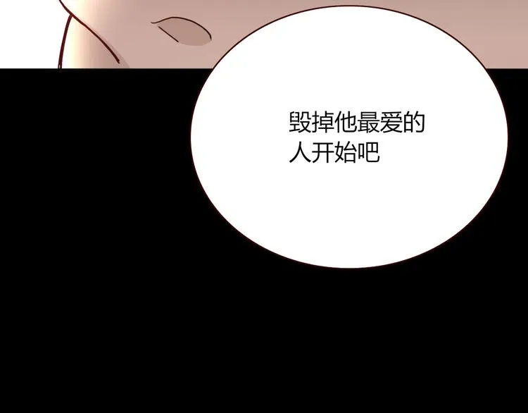 第71话 孝心 -1 第51页
