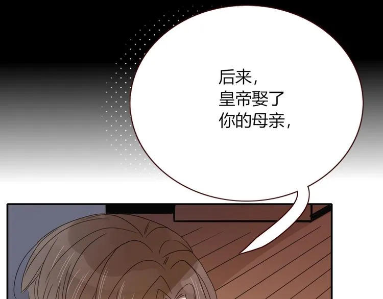 第71话 孝心 -1 第55页
