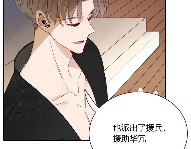 第71话 孝心 -1 第56页