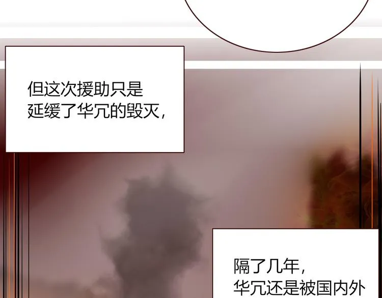 第71话 孝心 -1 第57页