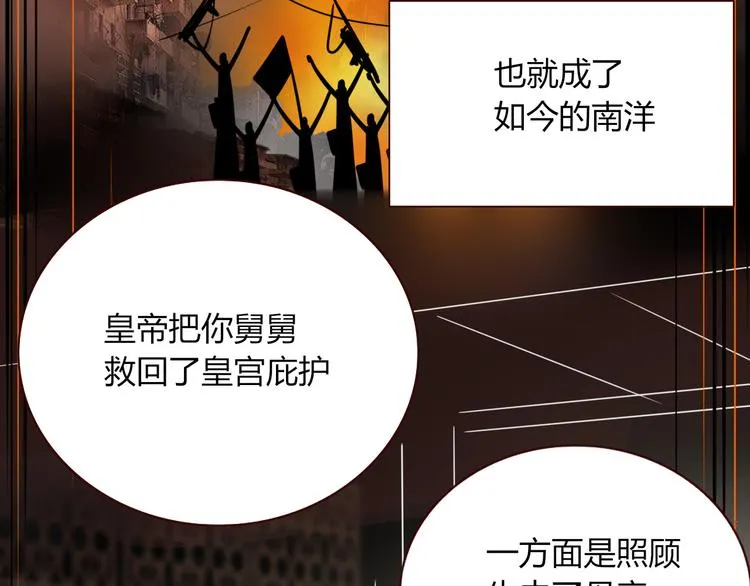第71话 孝心 -1 第59页