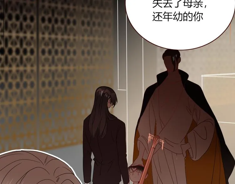 第71话 孝心 -1 第60页