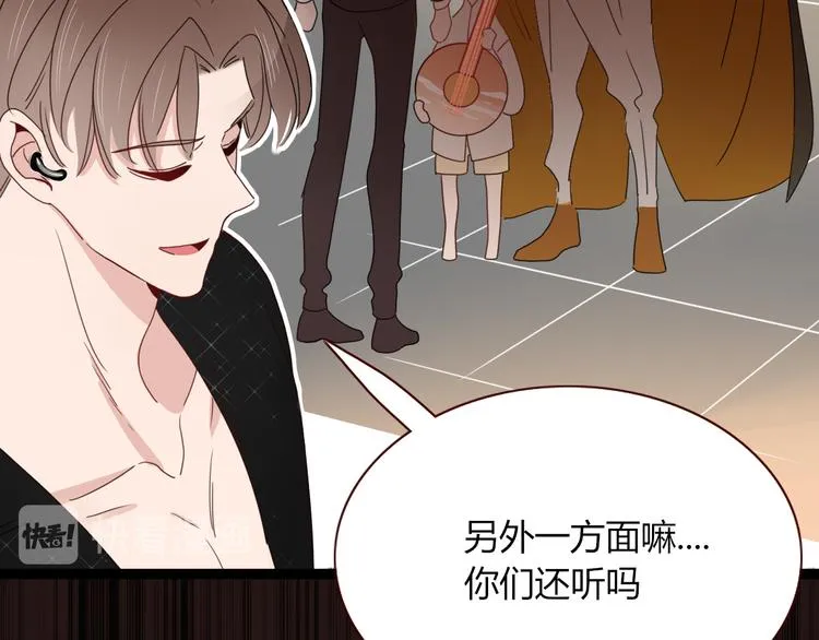 第71话 孝心 -1 第61页