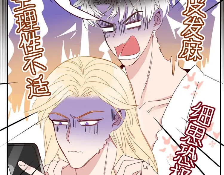第71话 孝心 -1 第63页