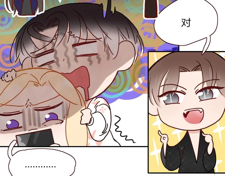 第71话 孝心 -1 第65页