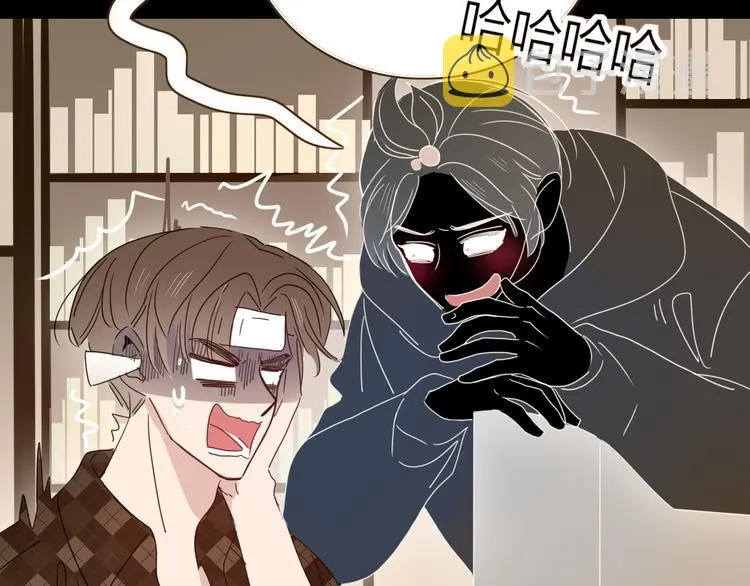 第71话 孝心 -1 第70页